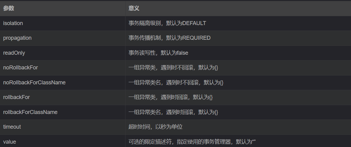 image-20251225161347466