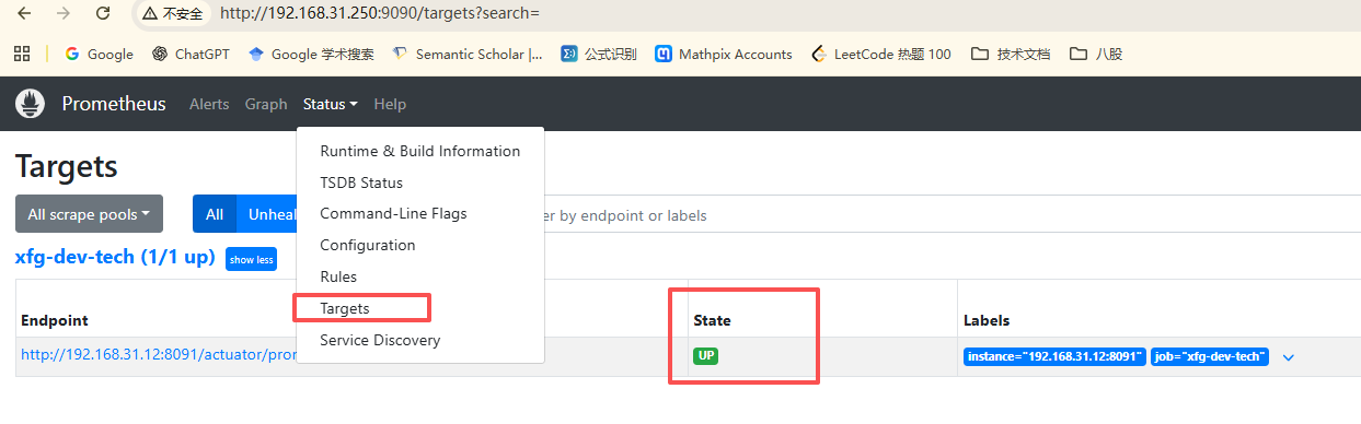 Prometheus监控目标状态