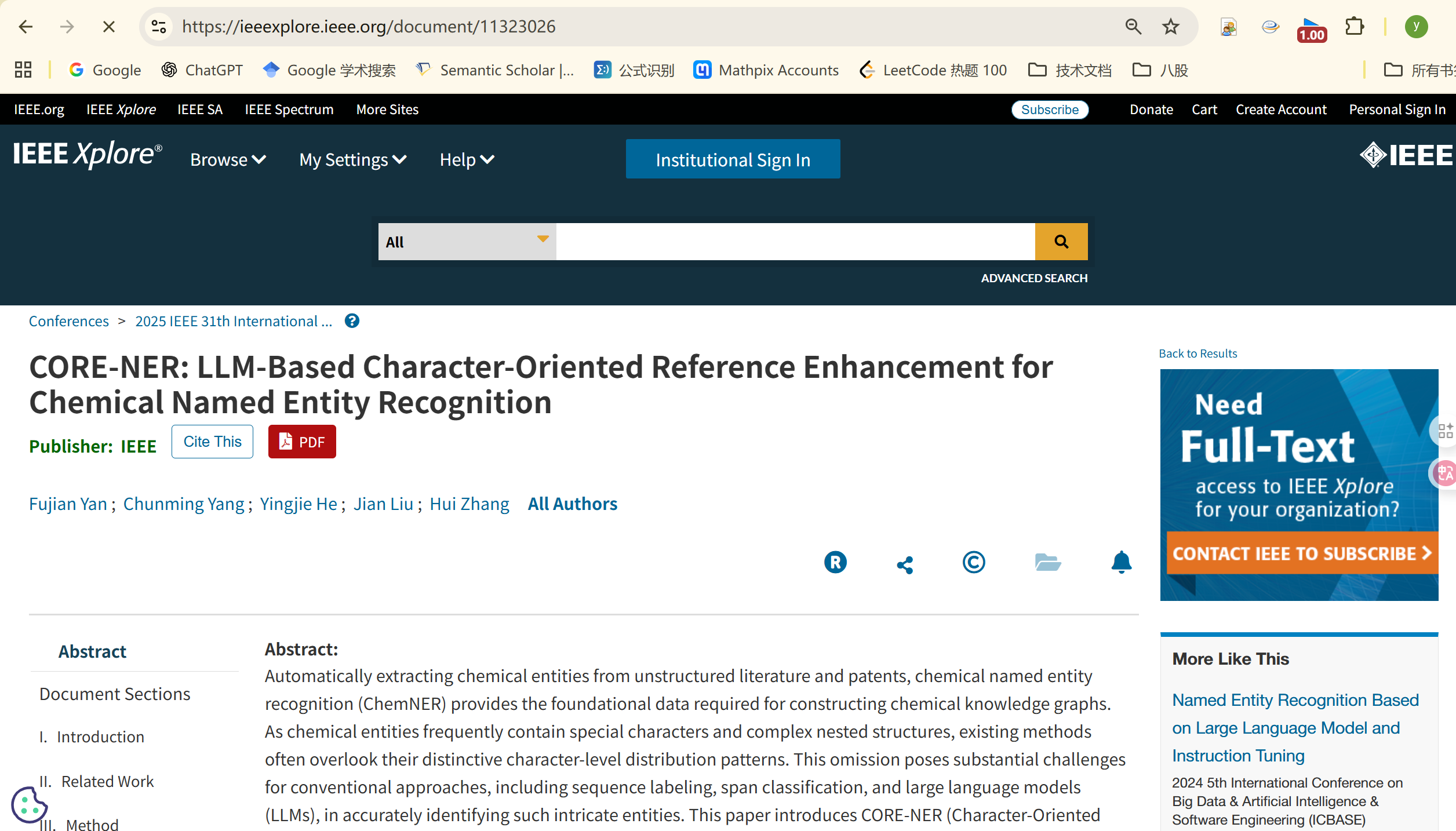 image-20260118201711161