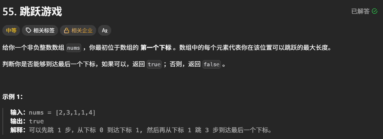 image-20260511003759626