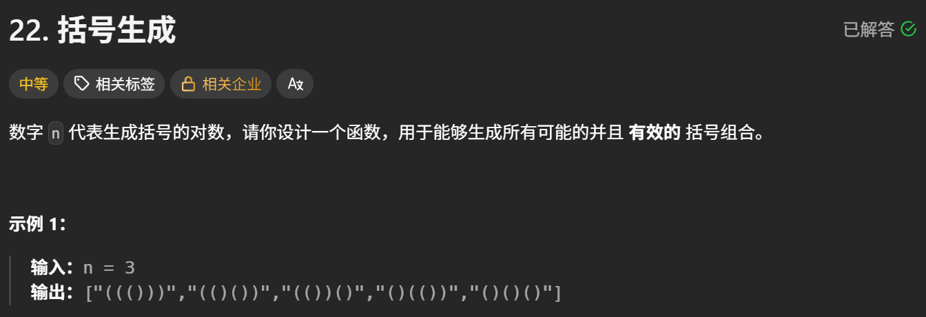 image-20260516191554311