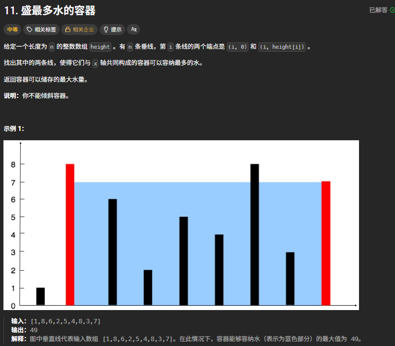 image-20260810193942695