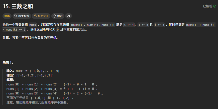 image-20260810194546406