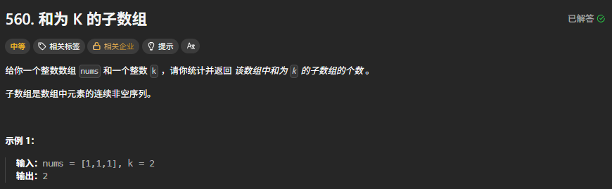 image-20260810203053027
