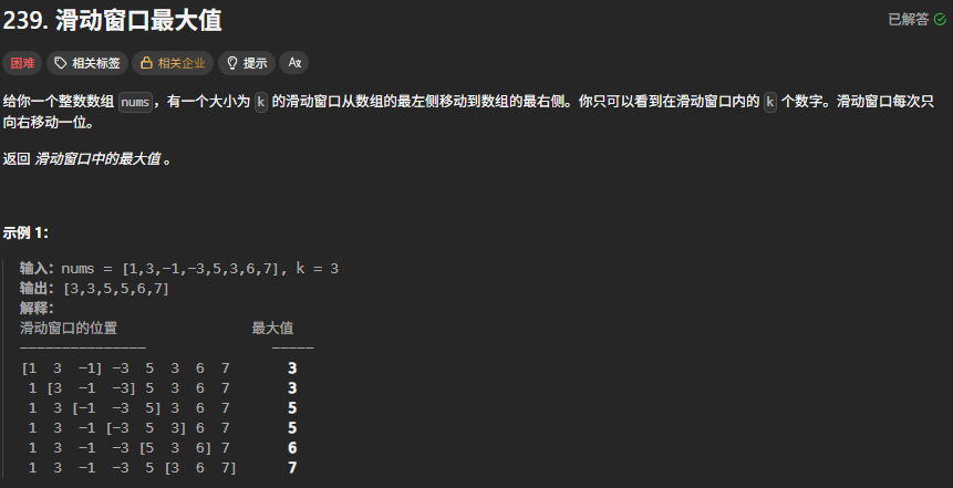 image-20260810210052202