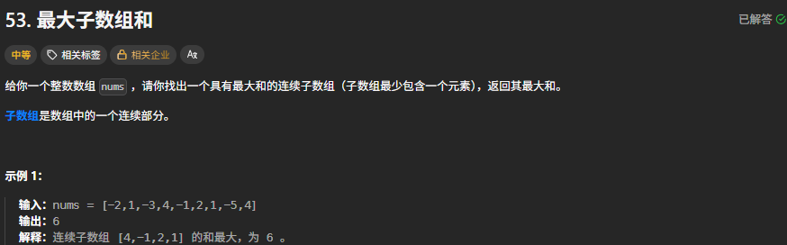 image-20260810213912025