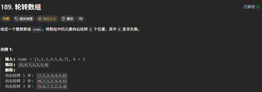 image-20260810222744798