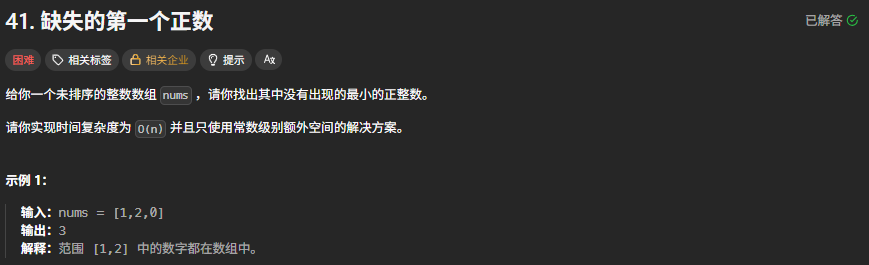 image-20260810224104174