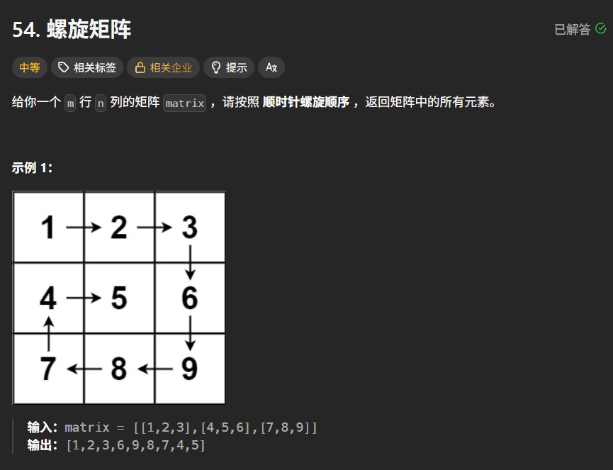image-20260810234051758