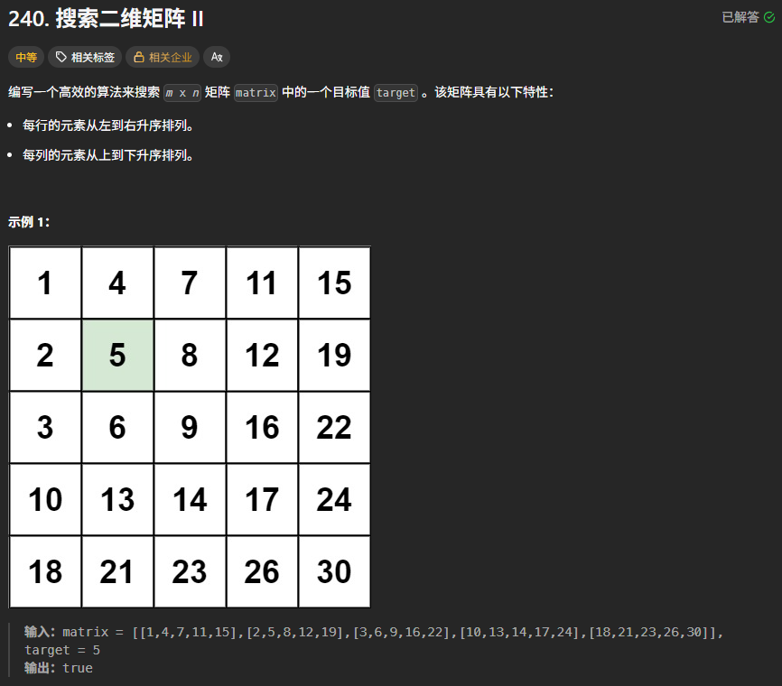 image-20260810231253232