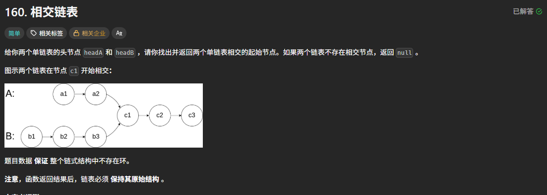 image-20260811215857786