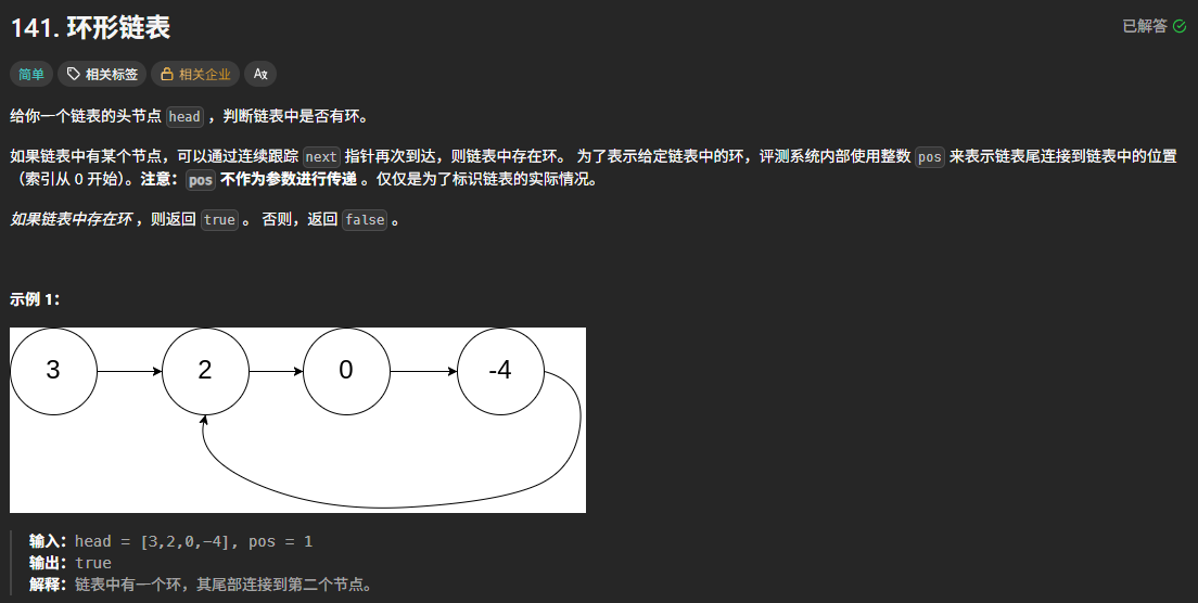 image-20260811221331632