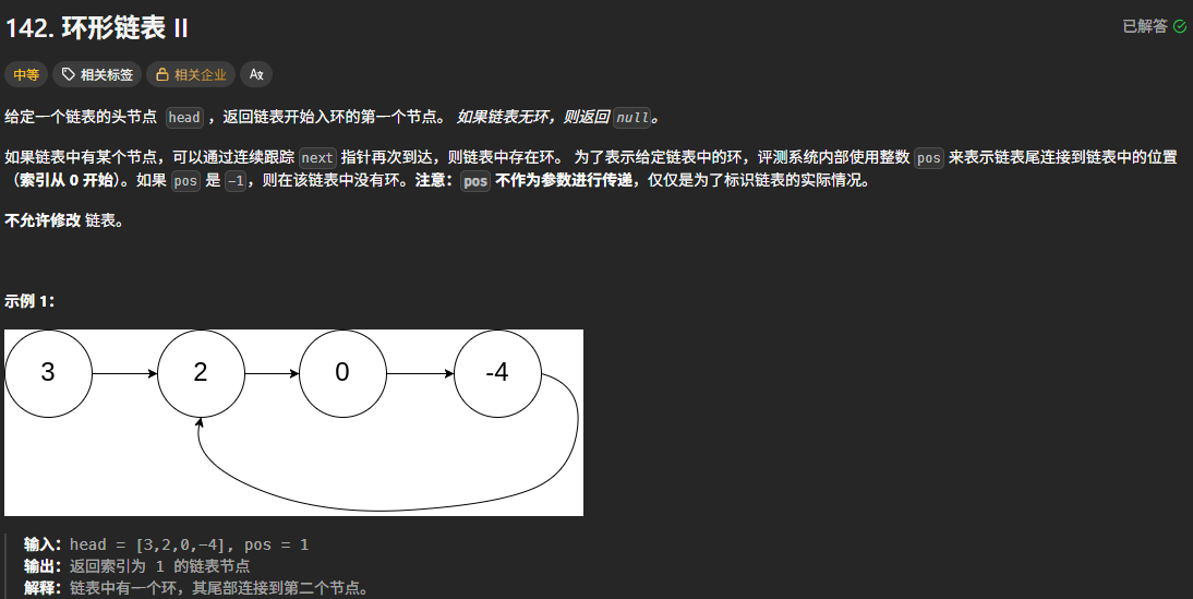 image-20260811221614453