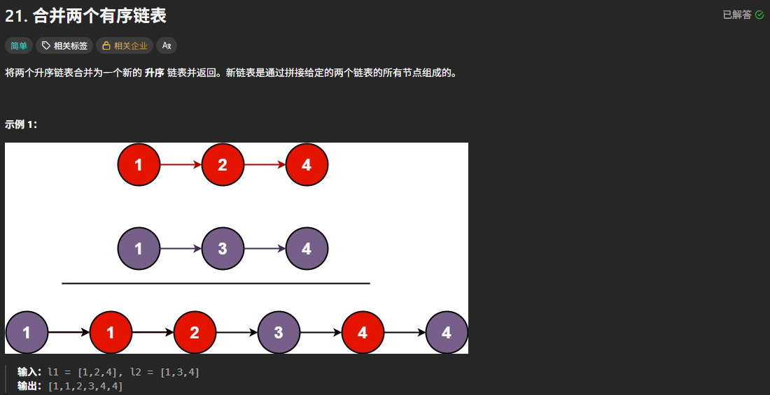 image-20260811223716475