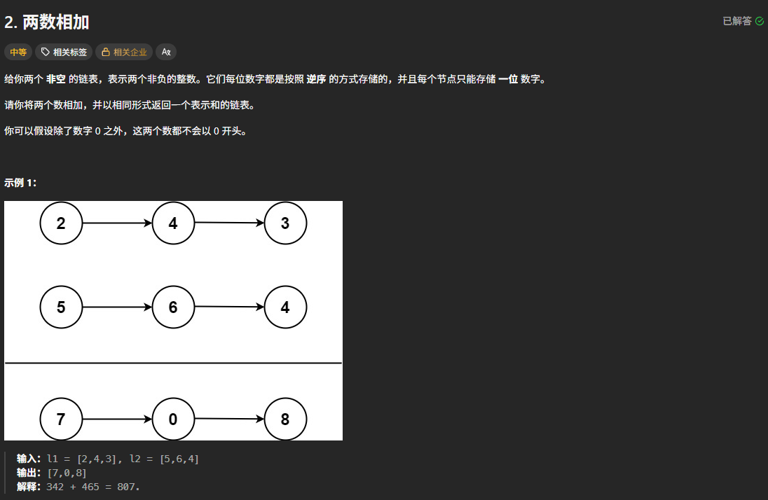 image-20260811225209568