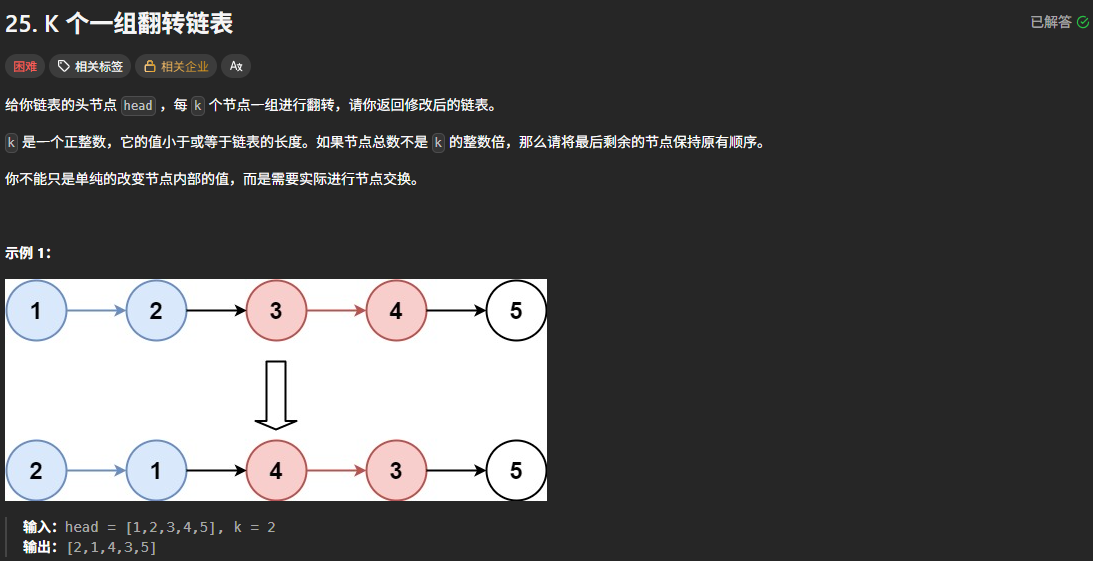 image-20260811233106921