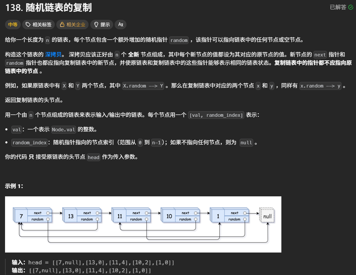 image-20260812104508180