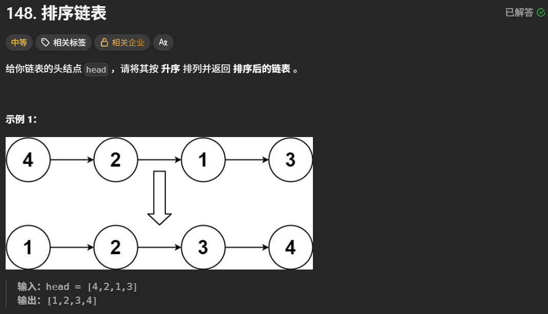 image-20260812111529269