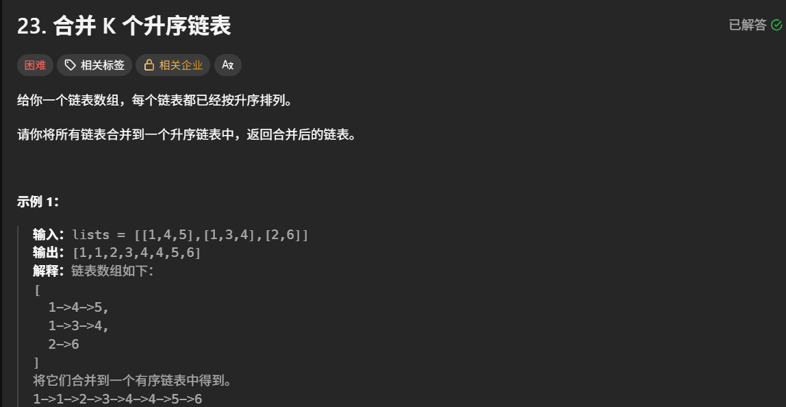 image-20260812111511983