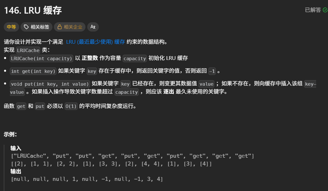 image-20260812114217611
