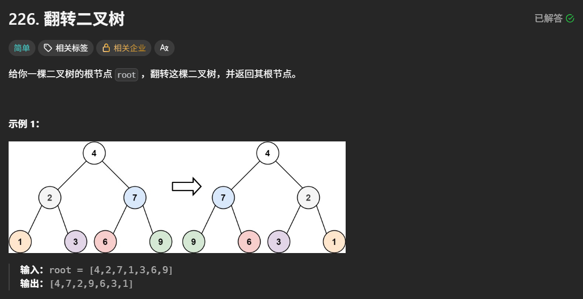 image-20260814214258351