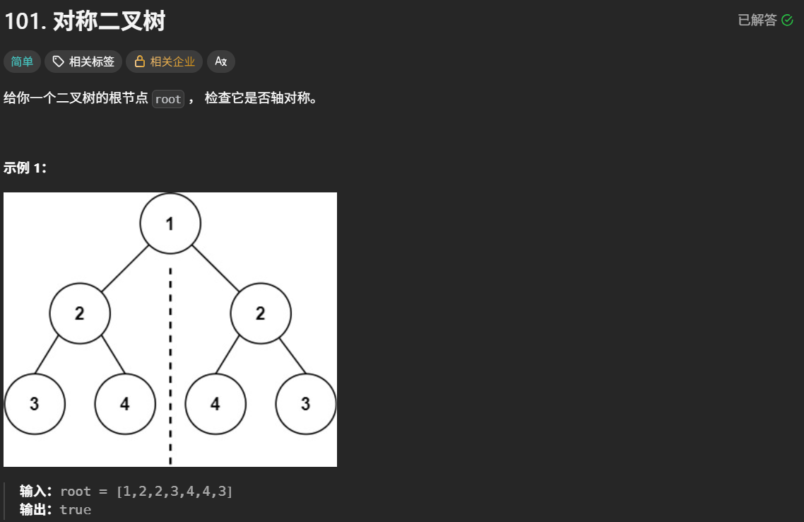 image-20260814215618399