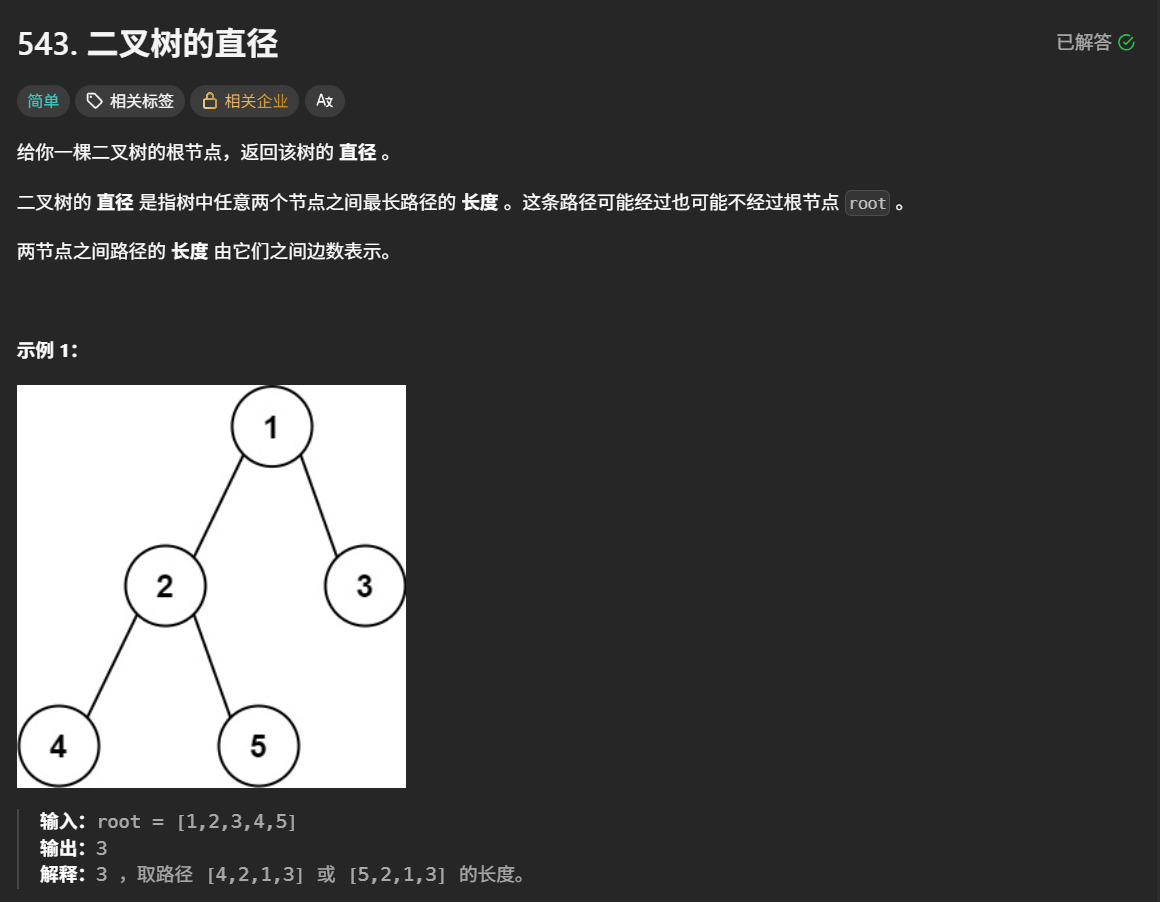 image-20260814215727183