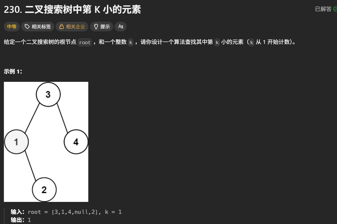 image-20260814223713394