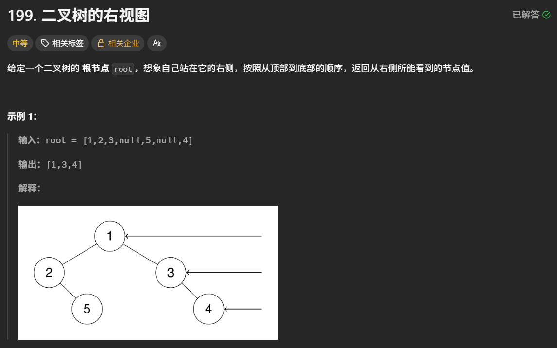 image-20260814224022091