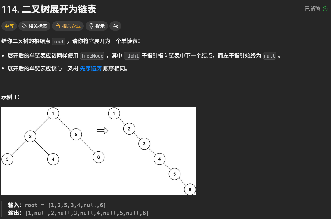 image-20260814224236929