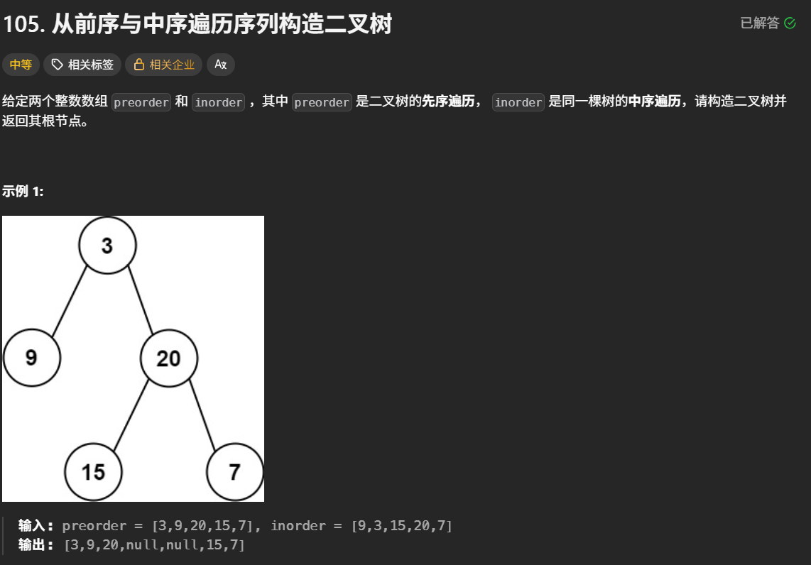 image-20260814224706960