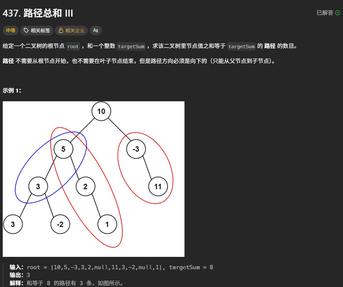 image-20260814231514966