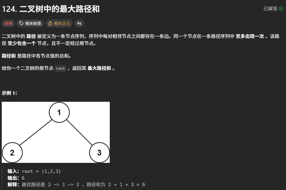 image-20260814232837701