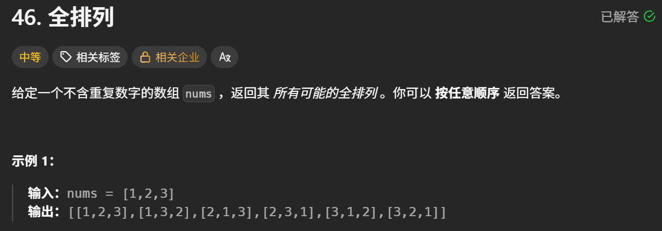 image-20260516004420561