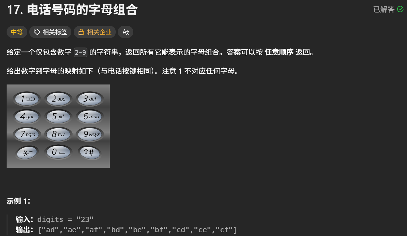 image-20260516170402602