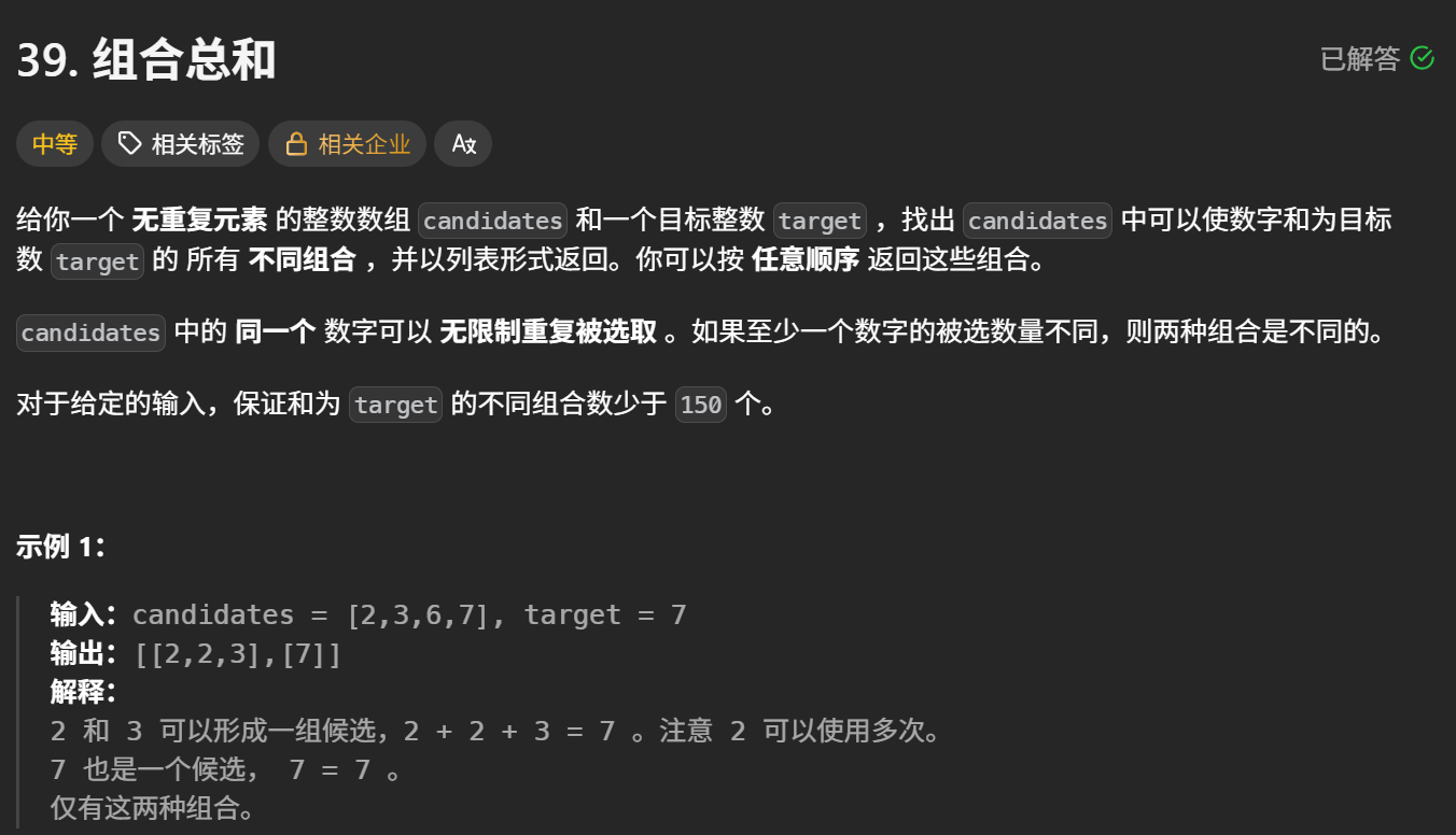 image-20260516172858708