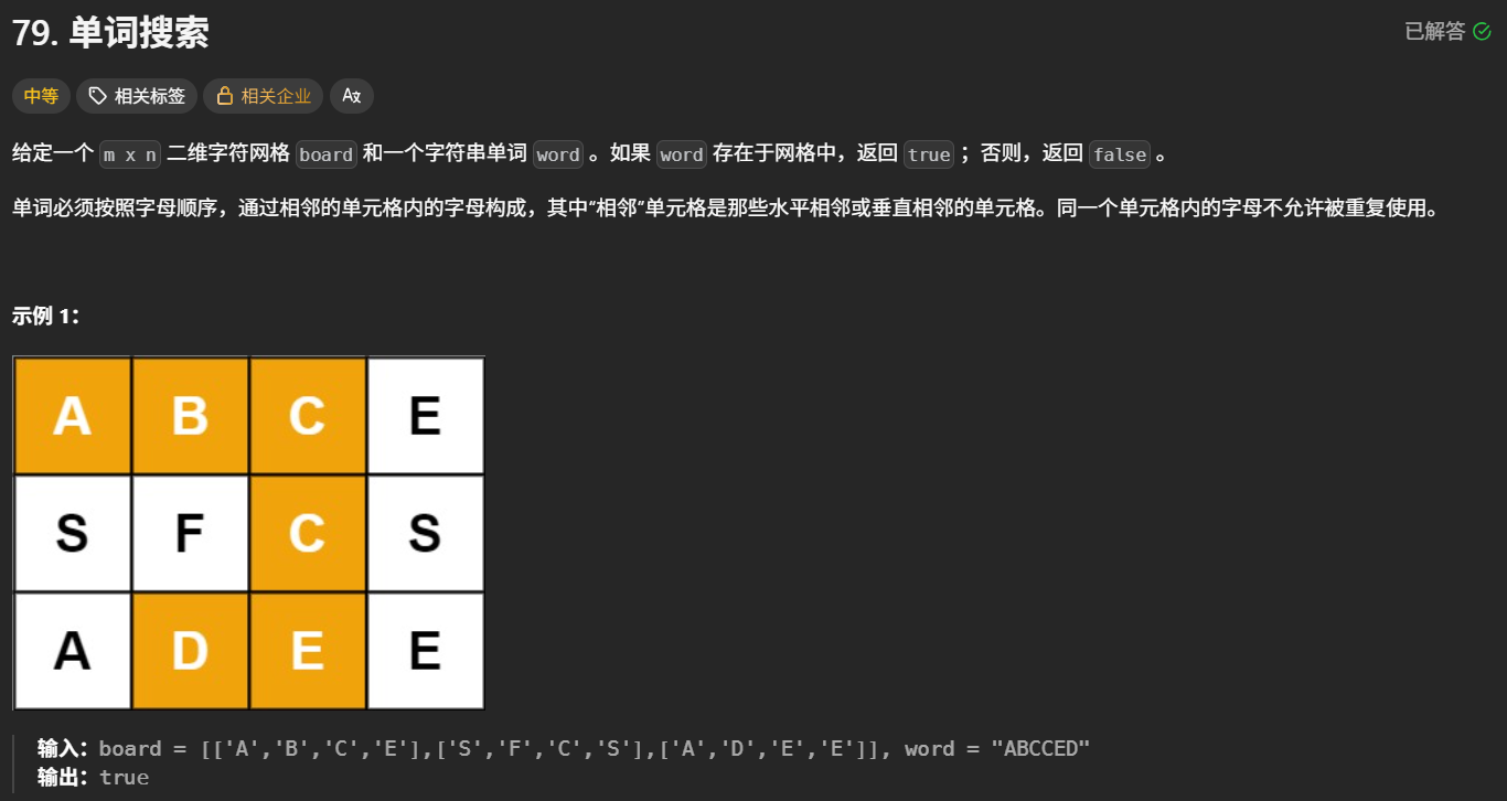 image-20260516205937929