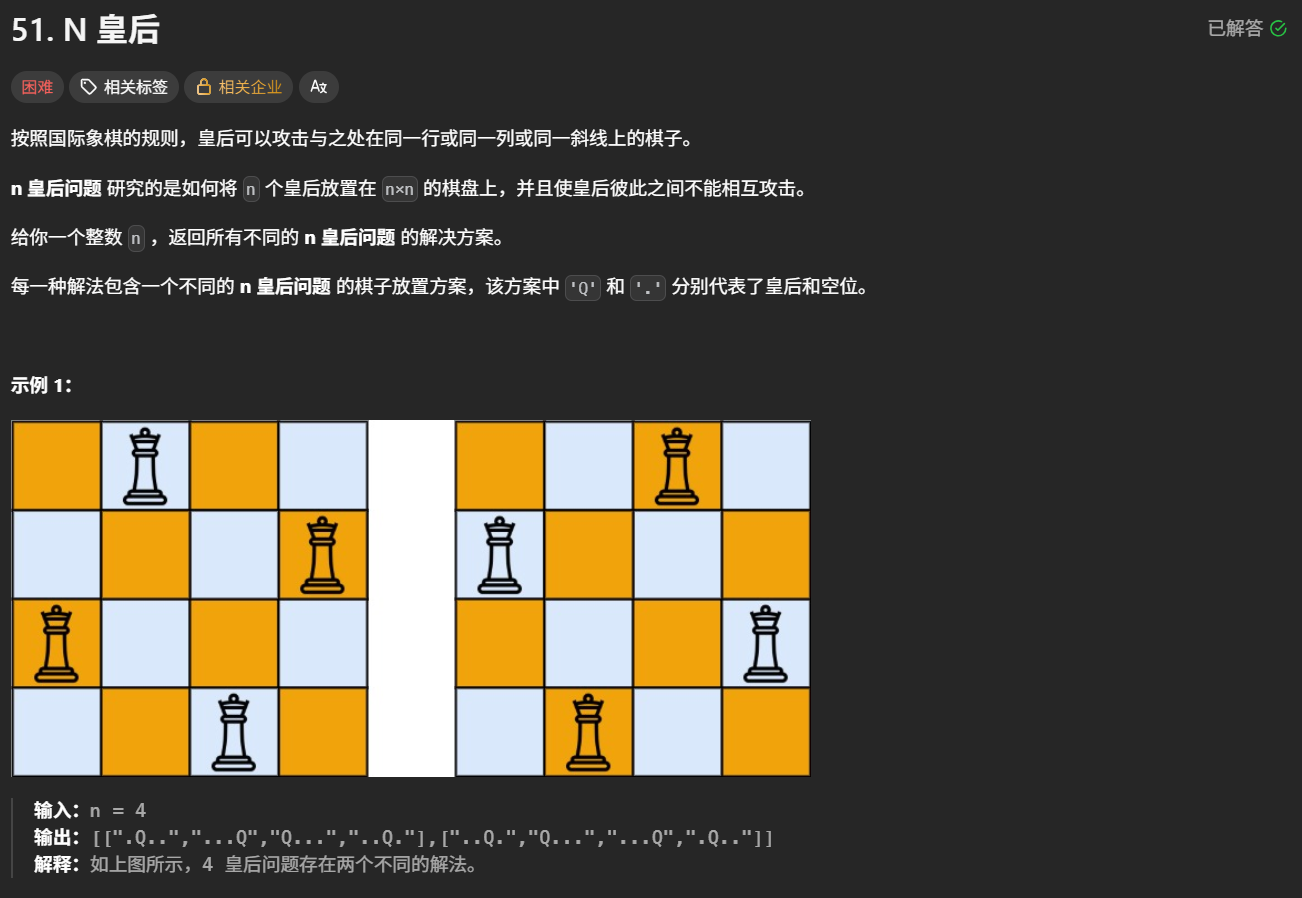 image-20260517163724145