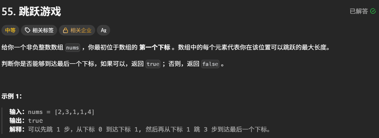 image-20260511002054145