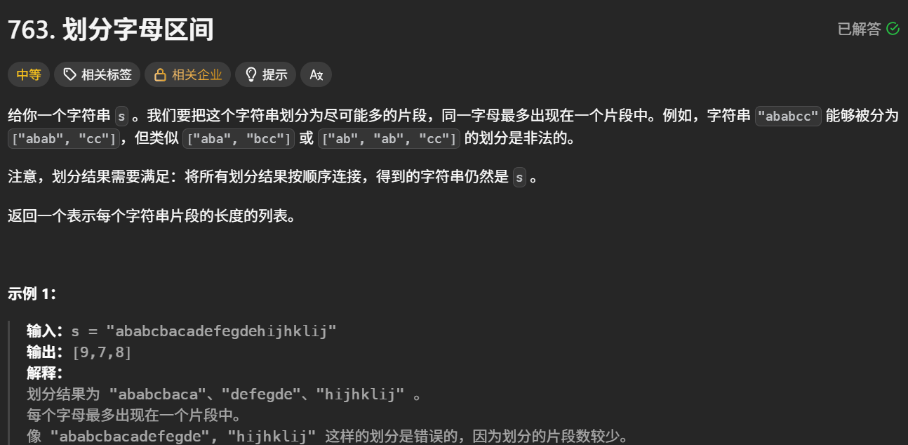 image-20260513143819192
